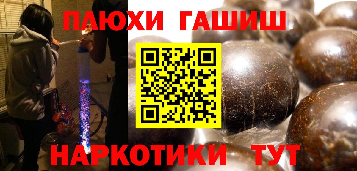 ГАШИШ  Гашиш Ice-O-Lator  Вход с VPN  Сердобск  ГАШ ice o lator 