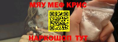гашишное масло Обнинск