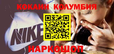 гашишное масло Обнинск