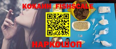 кокаин колумбия Обь
