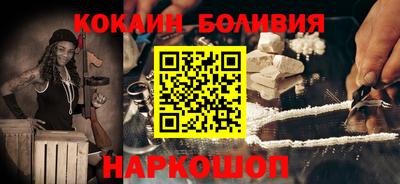 кокаин колумбия Обь