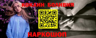 кокаин колумбия Обь