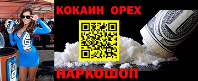 гашишное масло Обнинск