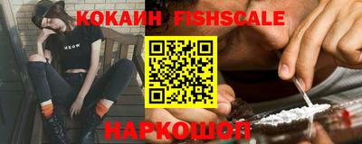 гашишное масло Обнинск