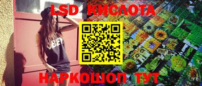 гашишное масло Обнинск