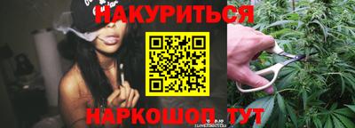 гашишное масло Обнинск