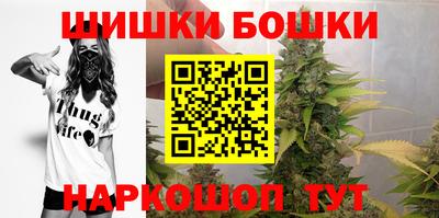 гашишное масло Обнинск