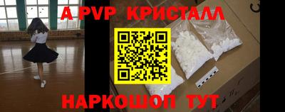 гашишное масло Обнинск