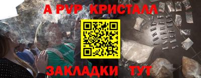 гашишное масло Обнинск