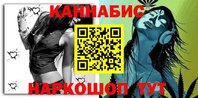 гашишное масло Обнинск