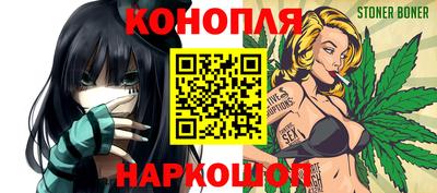 гашишное масло Обнинск