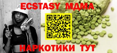 ALPHA-PVP Нягань