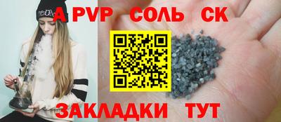 гашишное масло Обнинск