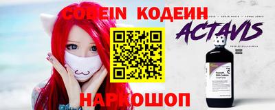 ALPHA-PVP Нягань