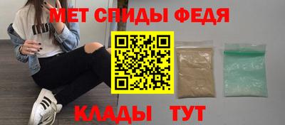 ALPHA-PVP Нягань
