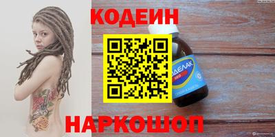 кокаин колумбия Обь