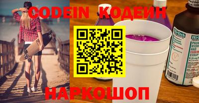 кокаин колумбия Обь