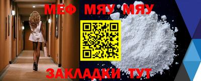 гашишное масло Обнинск