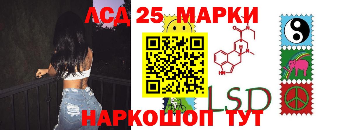 Лсд 25 экстази ecstasy  ЛСД экстази ecstasy  Сердобск  Лсд 25 экстази  Вход с VPN 