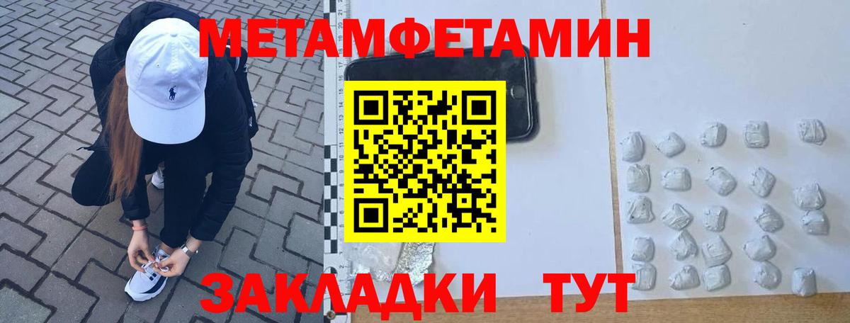 МЕТАМФЕТАМИН  Метамфетамин витя  Вход с VPN  Метамфетамин витя  Сердобск 