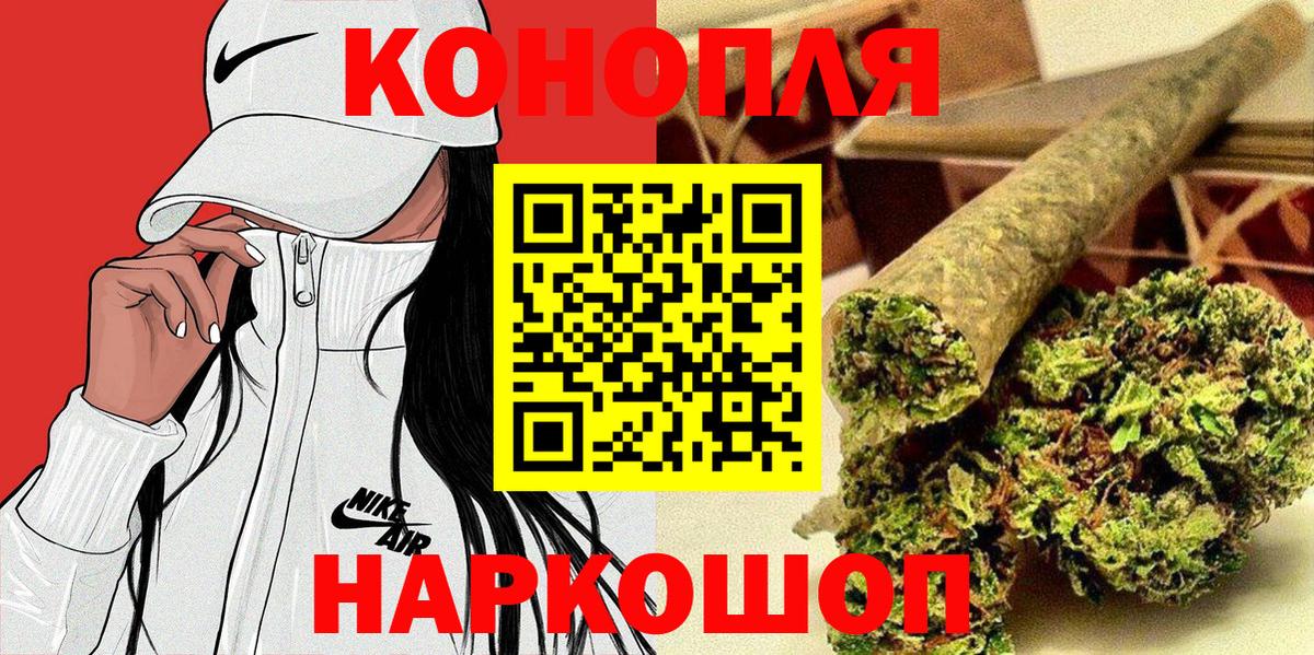 Сердобск  Канабис THC 21%  Вход с VPN  МАРИХУАНА LSD WEED  Каннабис Amnesia 
